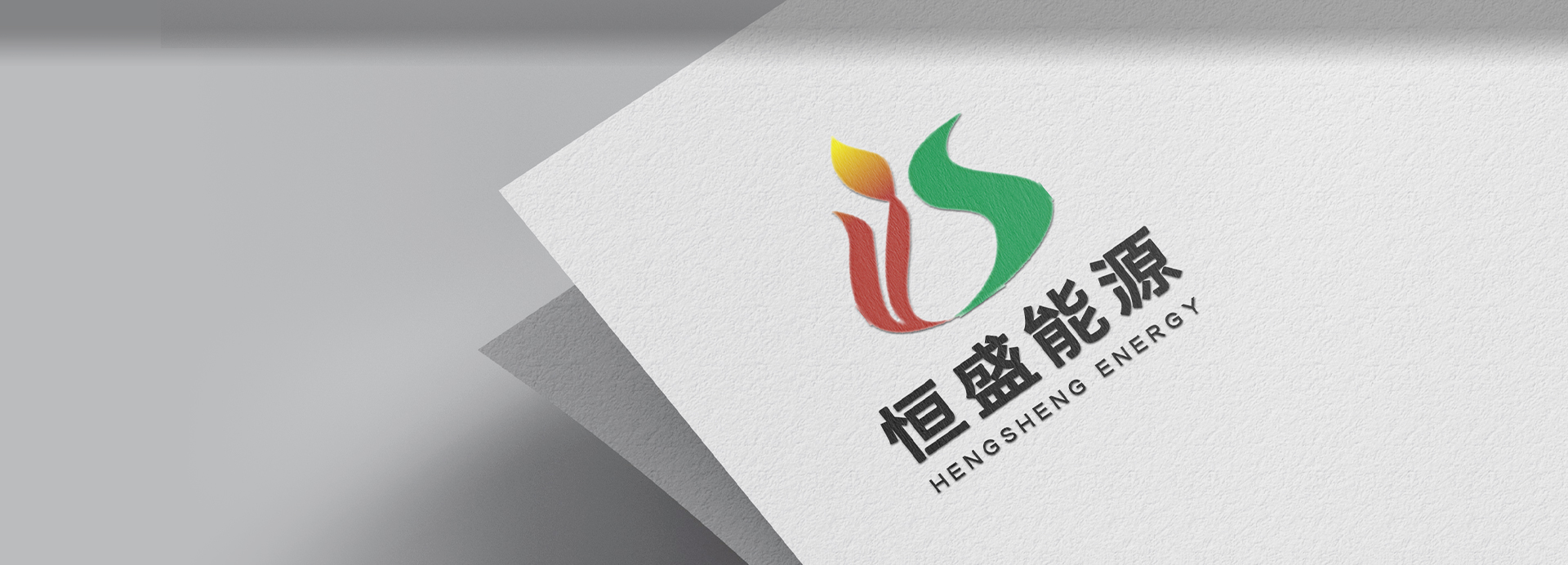 誠(chéng)信、務(wù)實(shí)、創(chuàng)新、奉獻(xiàn)